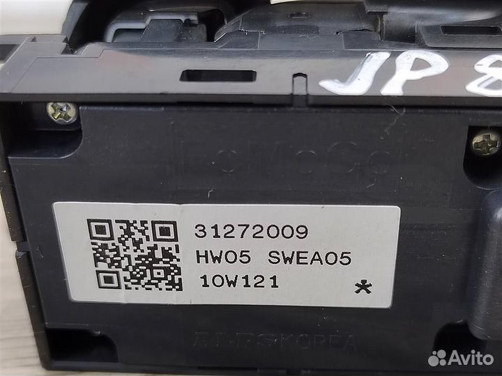 Блок управления стеклоподъемниками Volvo XC60 1