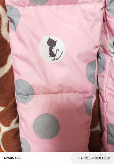 Демисезонный комплект