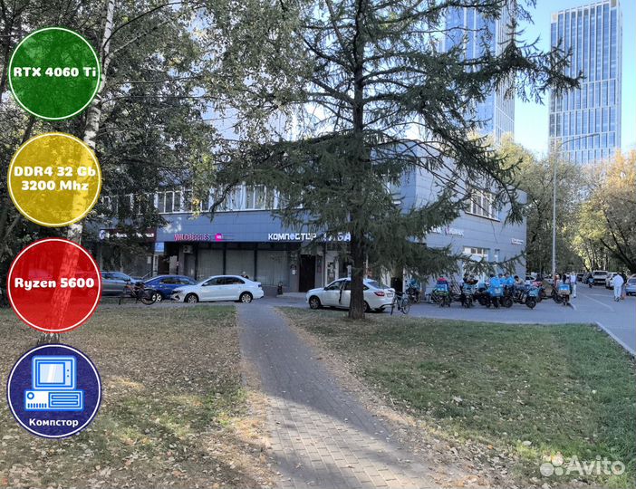 Мощный компьютер AMD5600-RTX4060Ti-32DDR4-WHA3-A520