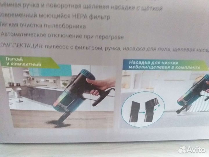 Пылесос ручной (handstick) Vixter VCW-3800 Teal