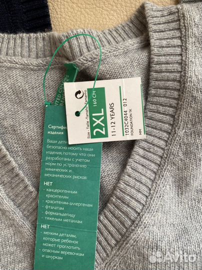 Жилетки на мльчика