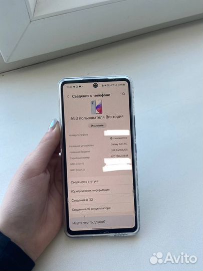 Samsung Galaxy A53 5G, 6/128 ГБ