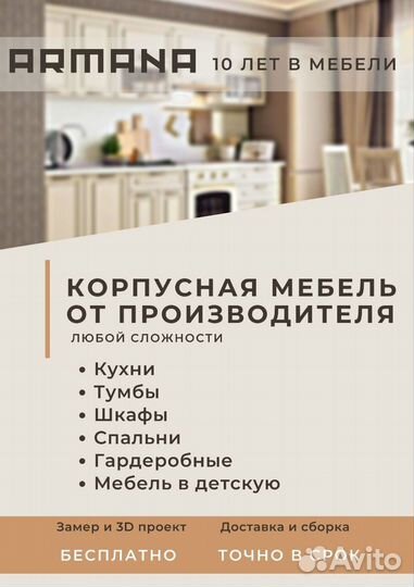 Современный кухонный гарнитур с островом