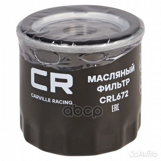 Фильтр масляный CRL672 Carville Racing