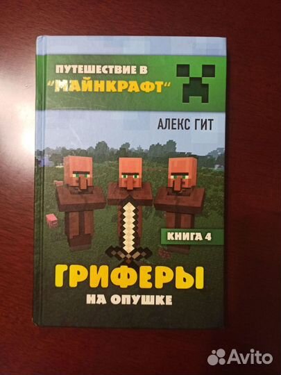 Детские книги пакетом