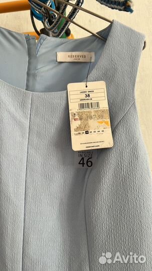 Вещи пакетом