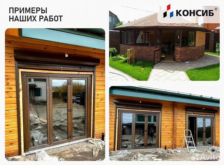 Пластиковые окна под заказ