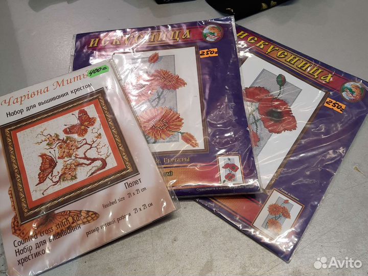 Наборы для вышивания крестиком