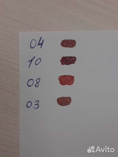 Помада для губ