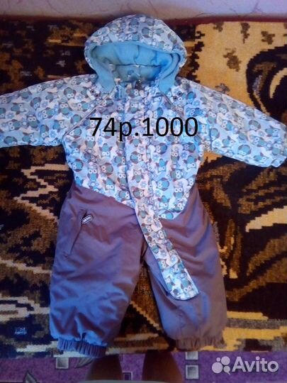 Комбинезон