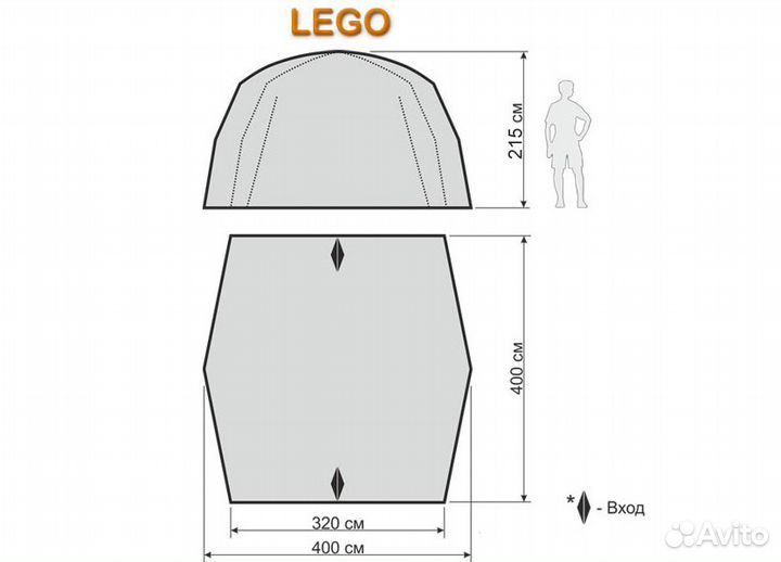 Тент-шатёр Maverick Lego новый