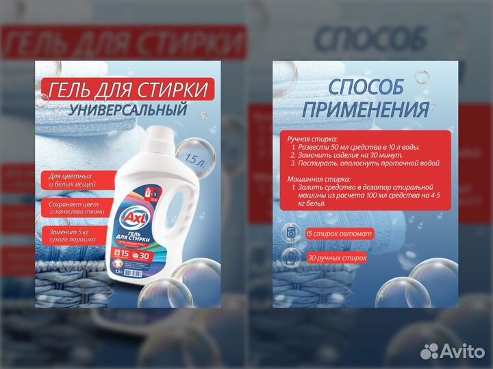 Графический дизайнер, афиша, карточки WB, Ozon