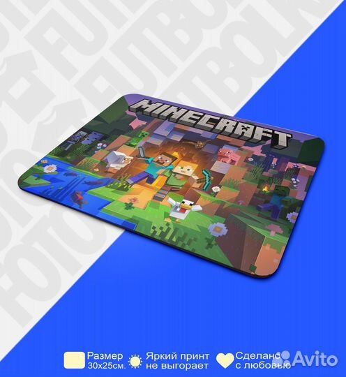 Коврик для мыши 