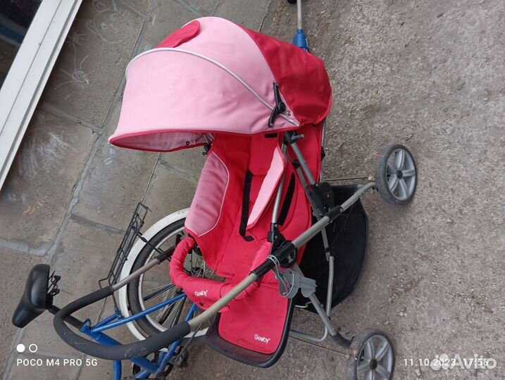 Прогулочная коляска