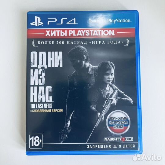The last of us для PS4