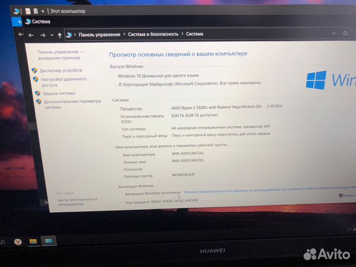 Huawei matebook d15