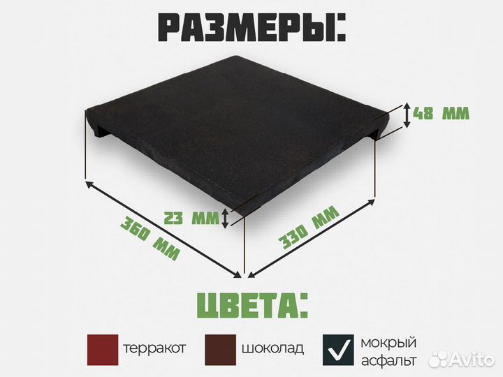 Ступень для крыльца Флоренция поштучно. Доставка