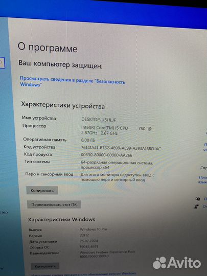 Игровой i5 8gb HD 5770