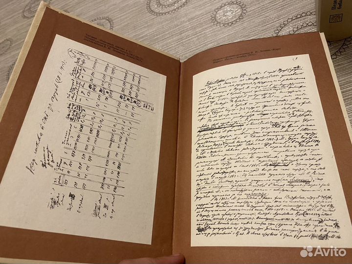 Книги о воспитании