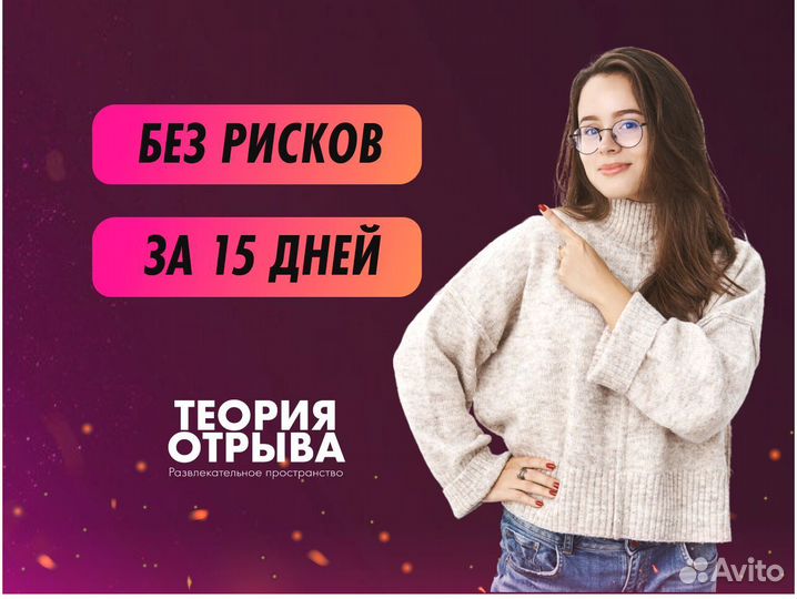 Бизнес под ключ: стабильный доход