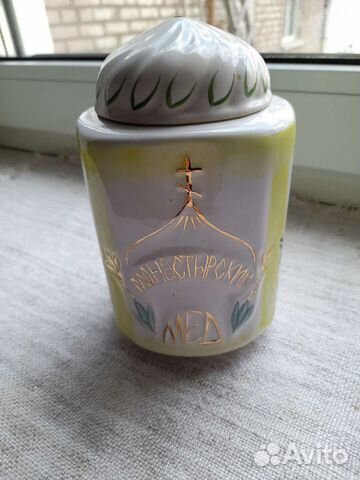 Фарфоровая баночка/монастырский мёд