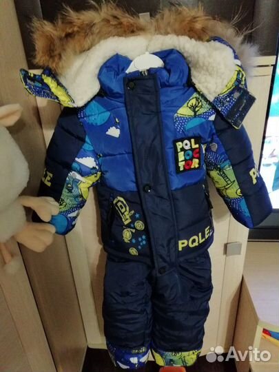 Костюм зимний