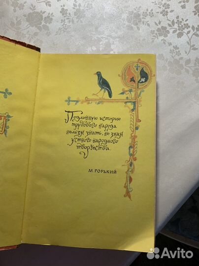 Сказки для детей редкие