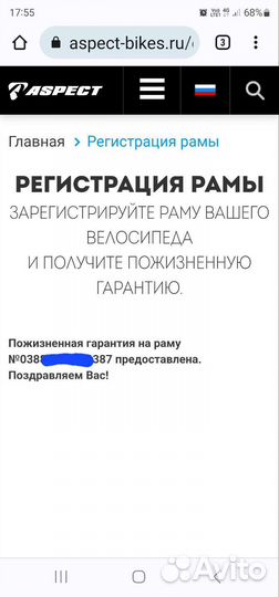 Велосипед фэтбайк