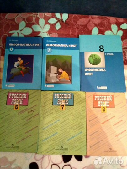 Учебники 6,7,8,класс