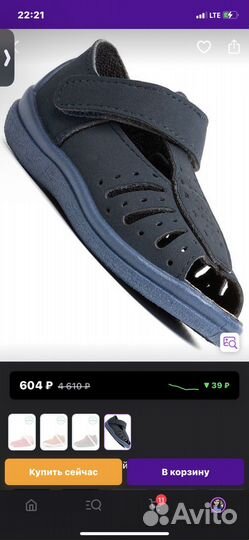 Сандали для мальчика новые