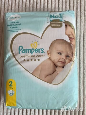 Подгузники pampers premium care 2