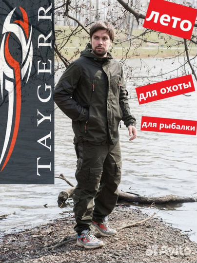 Костюм Тайгер Диверсант летний