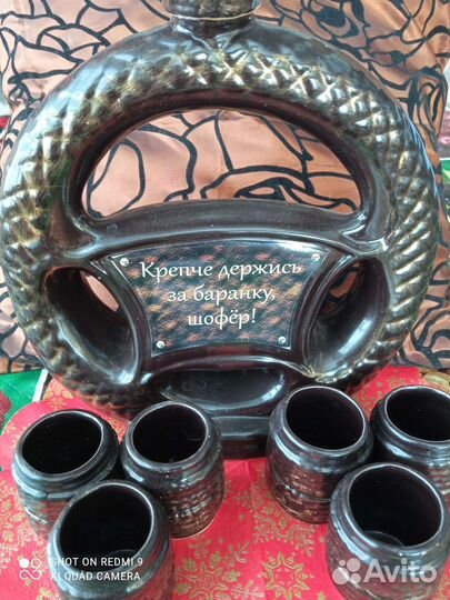 Набор для напитков 