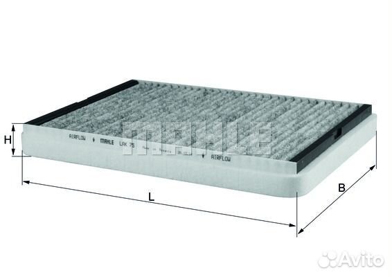 Фильтр салона угольный