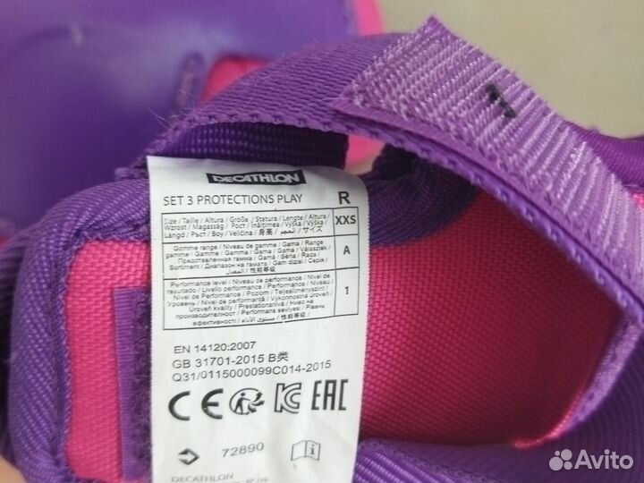 Ролики детские oxelo 26-28