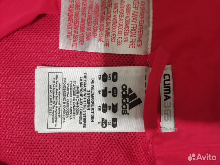 Костюм спортивный