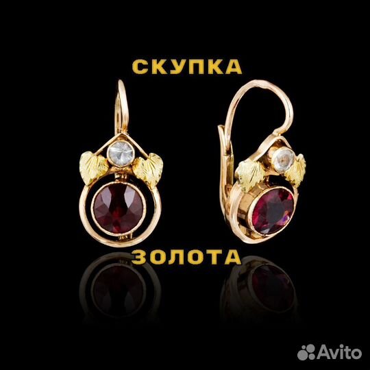 Золотые серьги 585 пробы