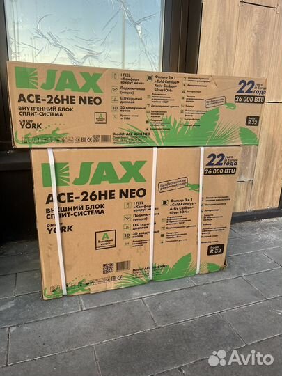 Сплит-система JAX ACE-26HE