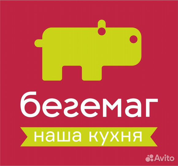 Грузчик (Комбинат Питания)