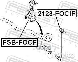 Тяга стабилизатора передняя 2123focif Febest