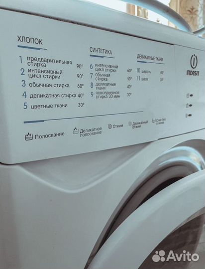 Узкая стиральная машина Indesit