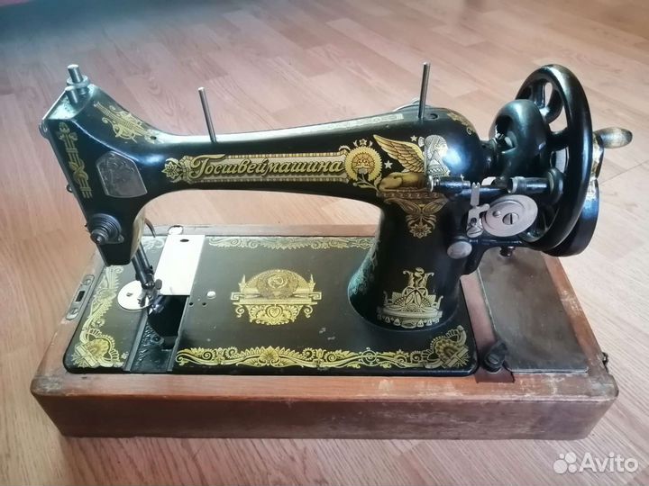 Госшвеймашина