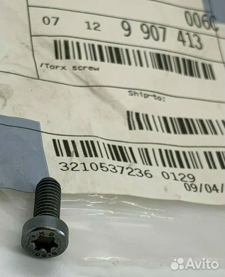 Болт с внутренним Torx (M5x12-8.8-znniv)