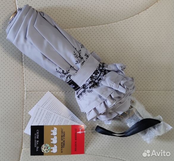 Зонт Три Слона L 3818 G автомат оригинал новый