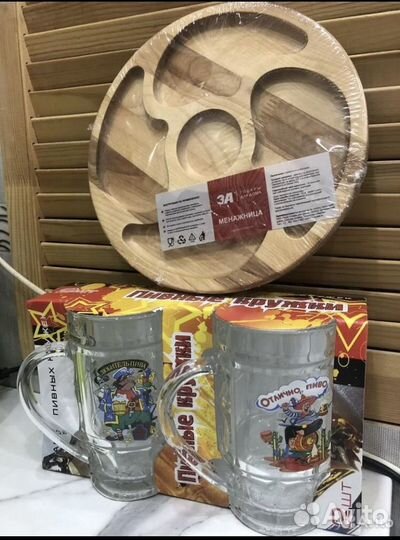 Кружка пивная и менажница