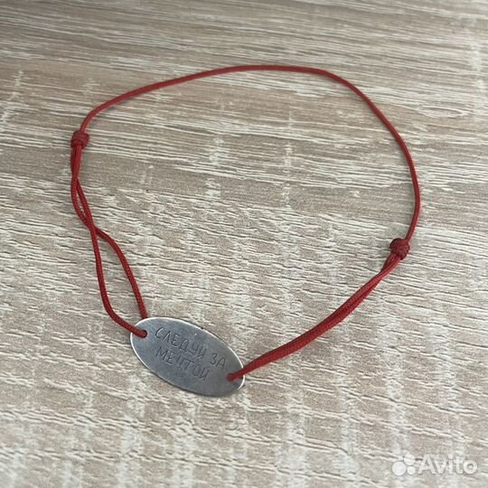 Украшения