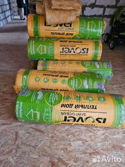 Утеплитель