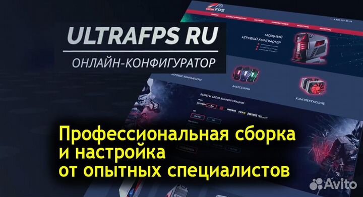 Игровые компьютеры с гарантией