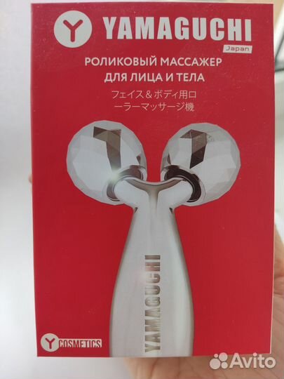 Роликовый массажёр для лица Yamaguchi