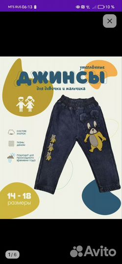 Спортивные детские костюмы